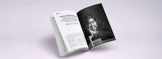 Hankyung Magazine
